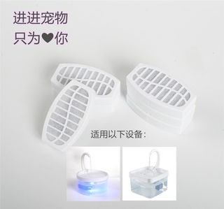 Swan Shape Water Fountain Replaceable Filter